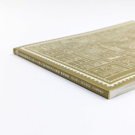 The Fantasy Street Gallery Store Collaboration Coloring Book postcard