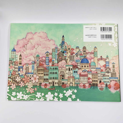 The Fantasy Street Gallery Store Collaboration Coloring Book seasons