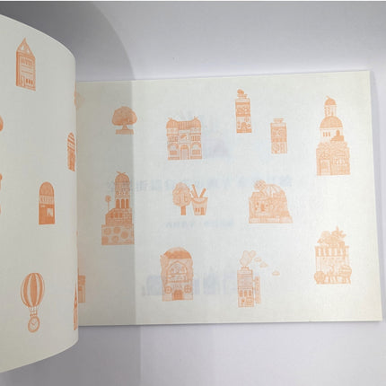 The Fantasy Street Gallery Store Collaboration Coloring Book seasons