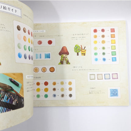 The Fantasy Street Gallery Store Collaboration Coloring Book seasons