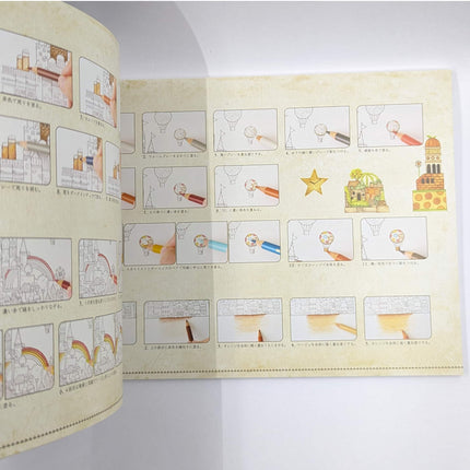 The Fantasy Street Gallery Store Collaboration Coloring Book seasons