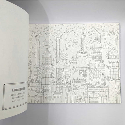 The Fantasy Street Gallery Store Collaboration Coloring Book seasons