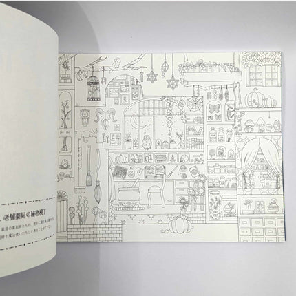 The Fantasy Street Gallery Store Collaboration Coloring Book seasons