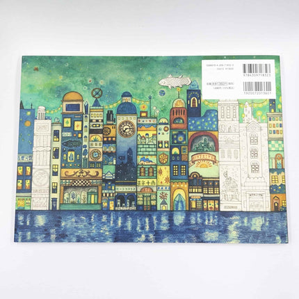 The Fantasy Street Gallery Store Collaboration Coloring Book travel