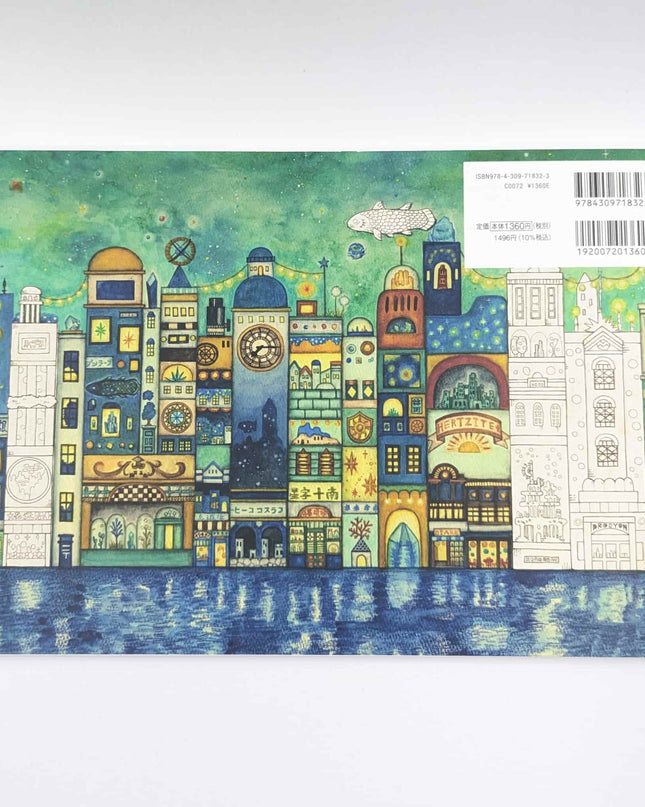 The Fantasy Street Gallery Store Collaboration Coloring Book travel