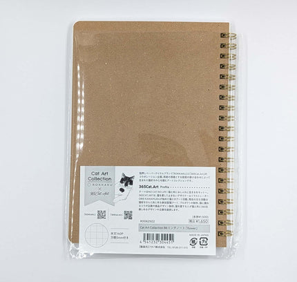 ROKKAKU Ring Notebook B6 back