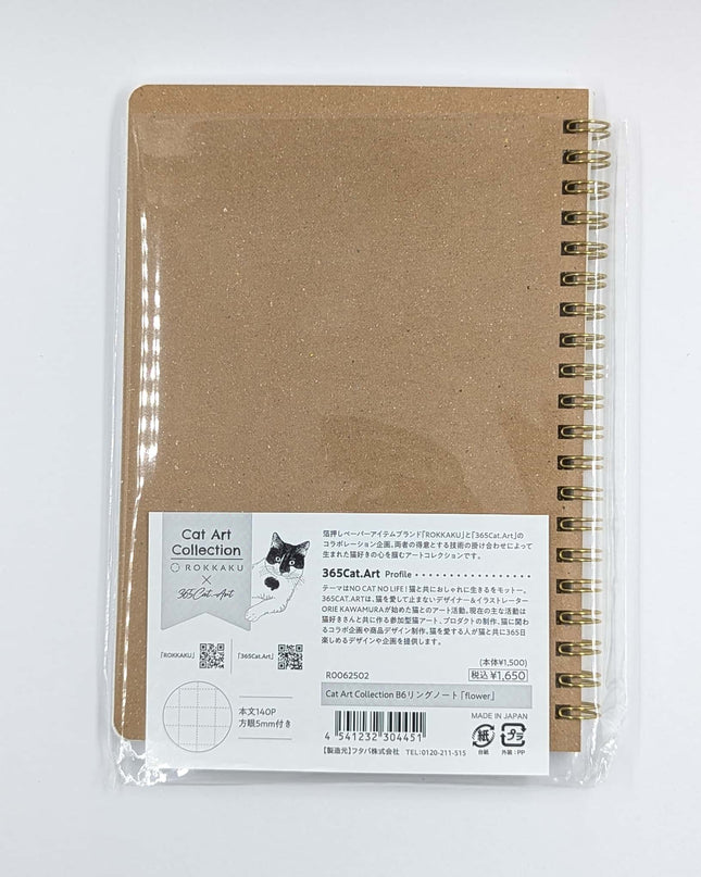ROKKAKU Ring Notebook B6 back