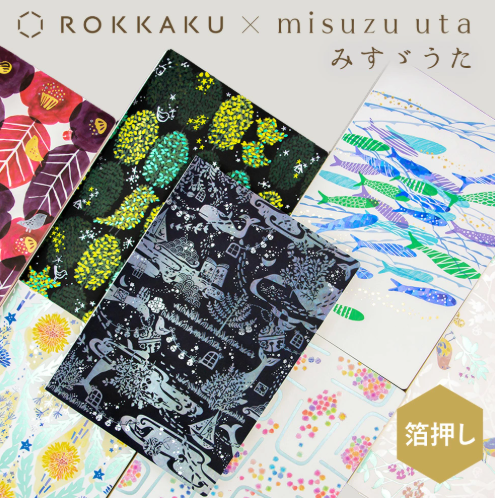 ROKKAKU x misuzu uta Plain Notebook A5 Whale Story full list