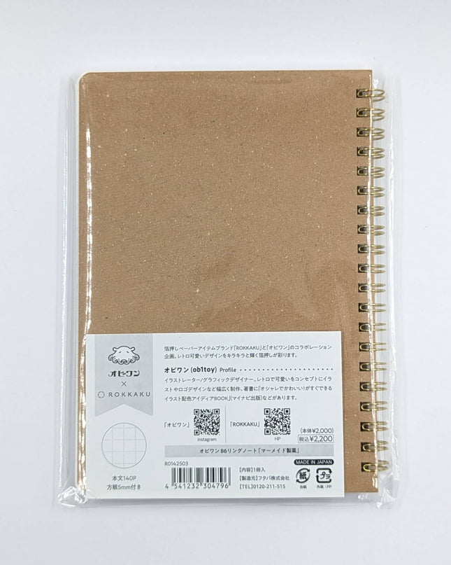 [Limited] ROKKAKU Ring Notebook B6 Mermaid Pharmacy