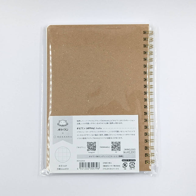 [Limited] ROKKAKU Ring Notebook B6 - Mermaid Pharmacy