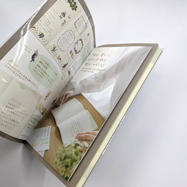 MIDORI Notebook B6 Forest Animals insdie