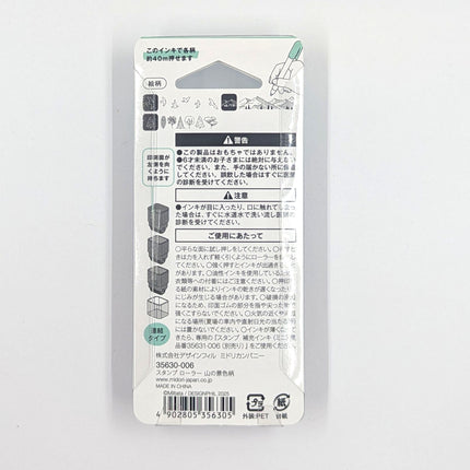 MIDORI Paintable Stamp Roller Mountains back