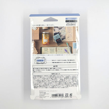 MIDORI Rotating Date Stamp Forest Animals back