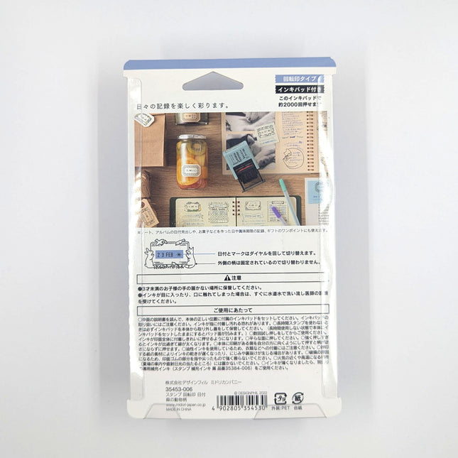 MIDORI Rotating Date Stamp Forest Animals back