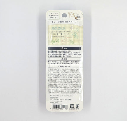 MIDORI Yurulog Cork Stamp Forest back