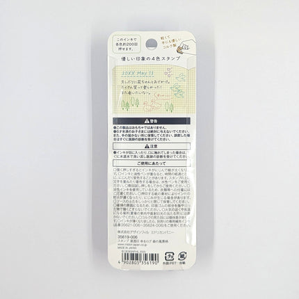 MIDORI Yurulog Cork Stamp Forest back