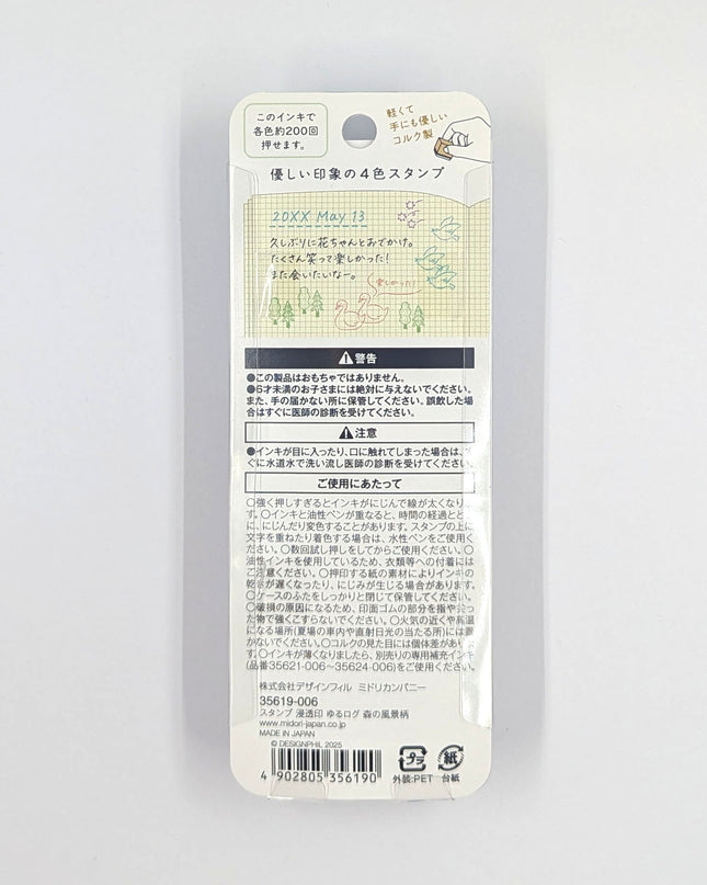 MIDORI Yurulog Cork Stamp Forest back