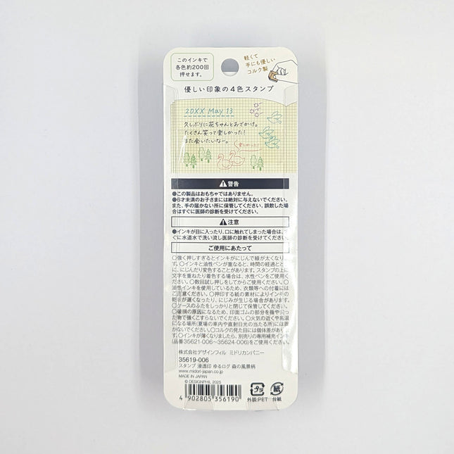 MIDORI Yurulog Cork Stamp Forest back