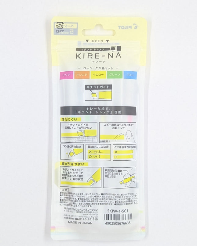 PILOT Kire-na Highlighter 5-Color Set Basic back