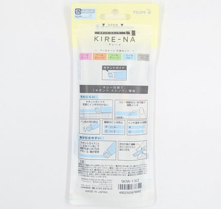 PILOT Kire-na Highlighter 5-Color Set Basic Pale Tone back