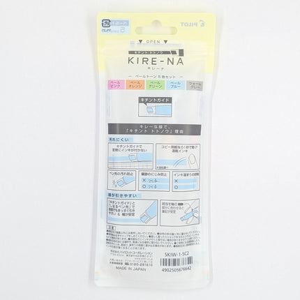 PILOT Kire-na Highlighter 5-Color Set Basic Pale Tone back