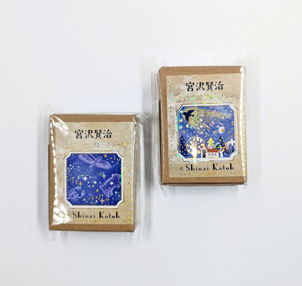 SEAL-DO Kenji Miyazawa x Shinzi Katoh Flake Stickers