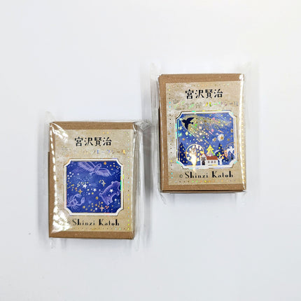 SEAL-DO Kenji Miyazawa x Shinzi Katoh Flake Stickers