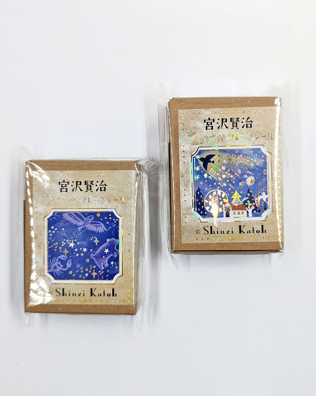SEAL-DO Kenji Miyazawa x Shinzi Katoh Flake Stickers