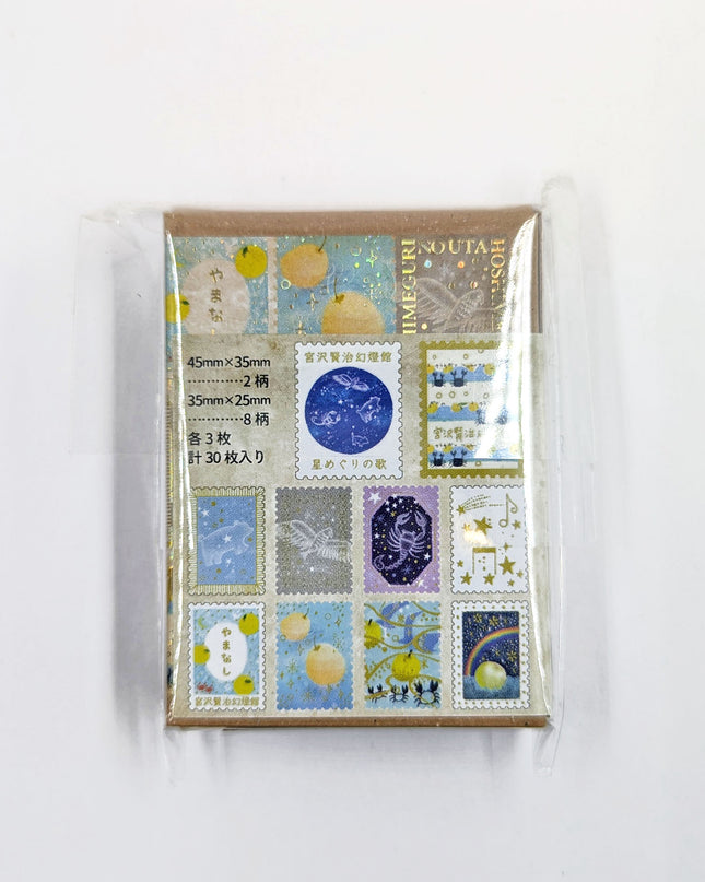 SEAL-DO Kenji Miyazawa x Shinzi Katoh Flake Stickers The Mountain Stream