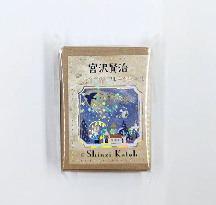 SEAL-DO Kenji Miyazawa x Shinzi Katoh Flake Stickers The Morning Star