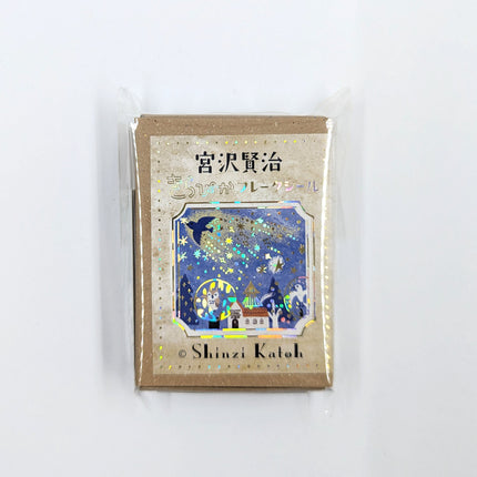 SEAL-DO Kenji Miyazawa x Shinzi Katoh Flake Stickers The Morning Star