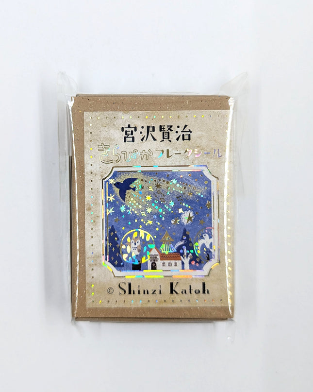 SEAL-DO Kenji Miyazawa x Shinzi Katoh Flake Stickers The Morning Star