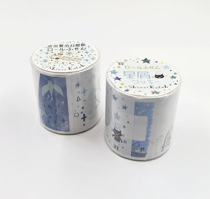 SEAL-DO Shinzi Katoh Memo Roll