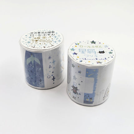 SEAL-DO Shinzi Katoh Memo Roll