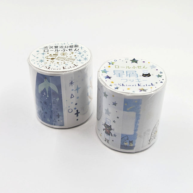 SEAL-DO Shinzi Katoh Memo Roll