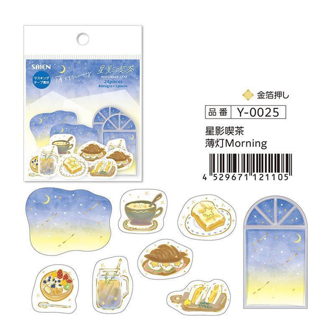 SAIEN Flake Stickers Starlight cafe Morning