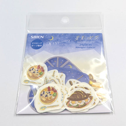 SAIEN Flake Stickers Starlight cafe Morning