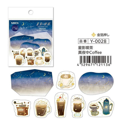 SAIEN Flake Stickers Starlight cafe Coffee