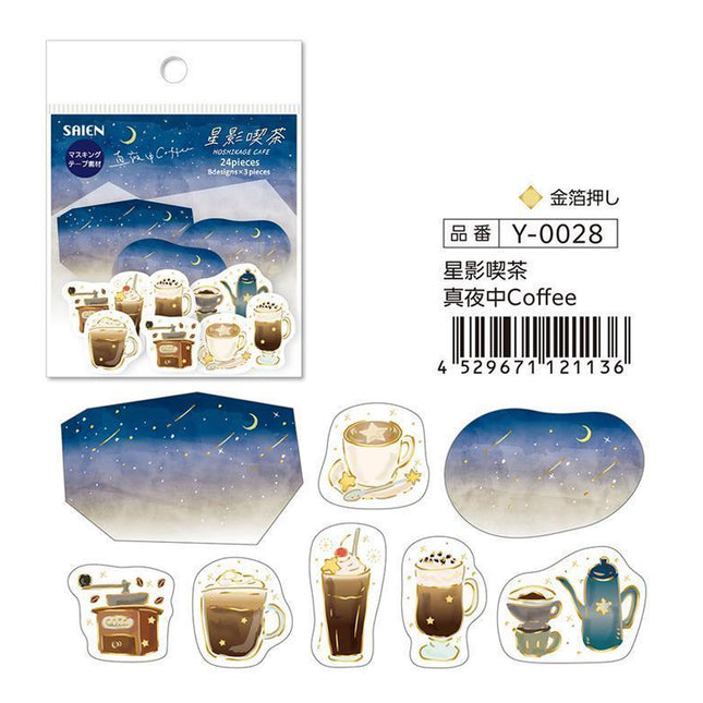 SAIEN Flake Stickers Starlight cafe Coffee