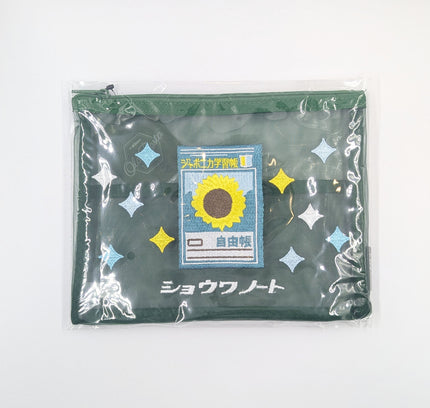 OLD RESTA Embroidered Mesh Pouch L green showa note