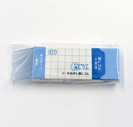 SEED Sticker Remover Eraser