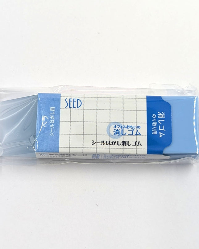 SEED Sticker Remover Eraser