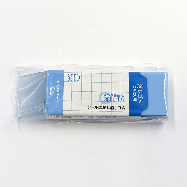 SEED Sticker Remover Eraser