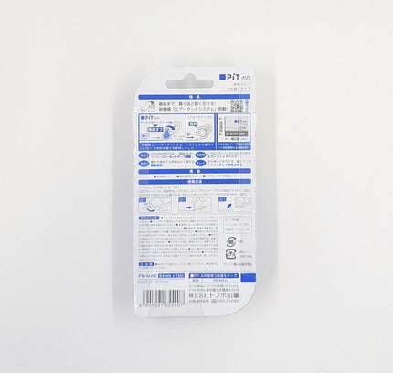 TOMBOW Tape Glue PiT AIR PN-MAS back
