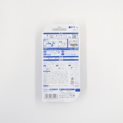 TOMBOW Tape Glue PiT AIR PN-MAS back