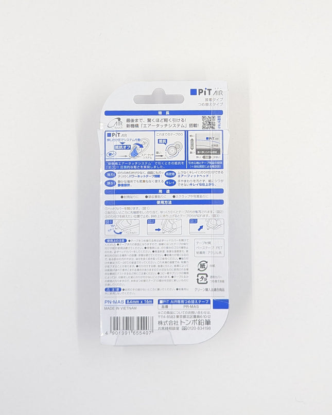 TOMBOW Tape Glue PiT AIR PN-MAS back