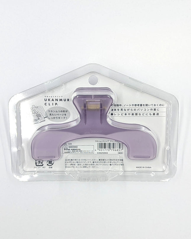 SUNSTAR Ukanmuri Clip 2 purple back