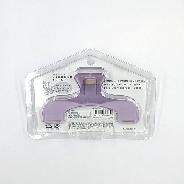 SUNSTAR Ukanmuri Clip 2 purple back