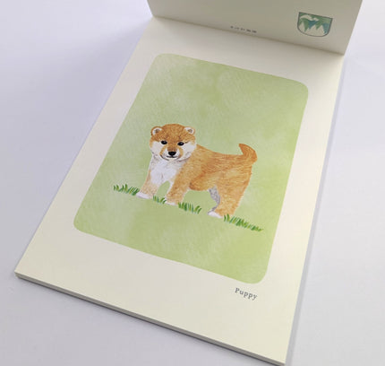 RYURYU Seasonal Postcard Memo Puppy