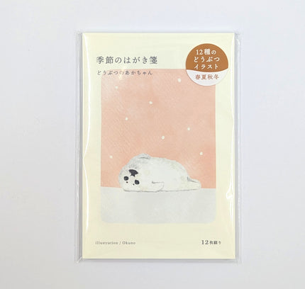 RYURYU Seasonal Postcard Memo Seal